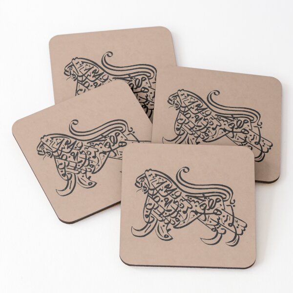 Item preview, Lion Zoomorphic Calligraphy designed and sold by moslem-pride.