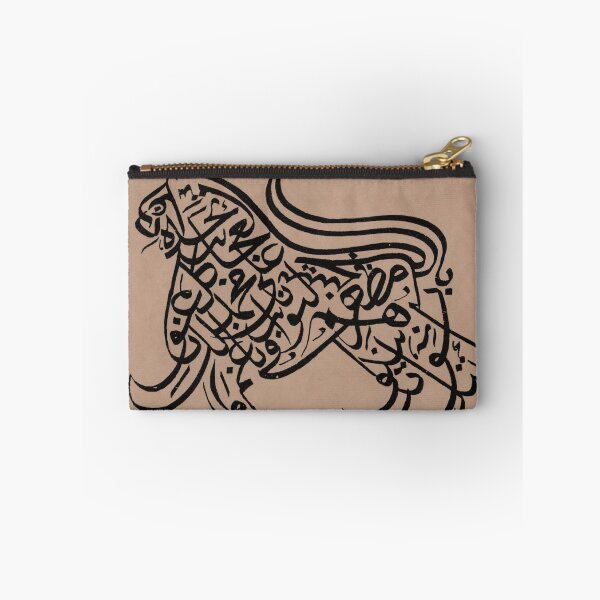 Item preview, Lion Zoomorphic Calligraphy designed and sold by moslem-pride.