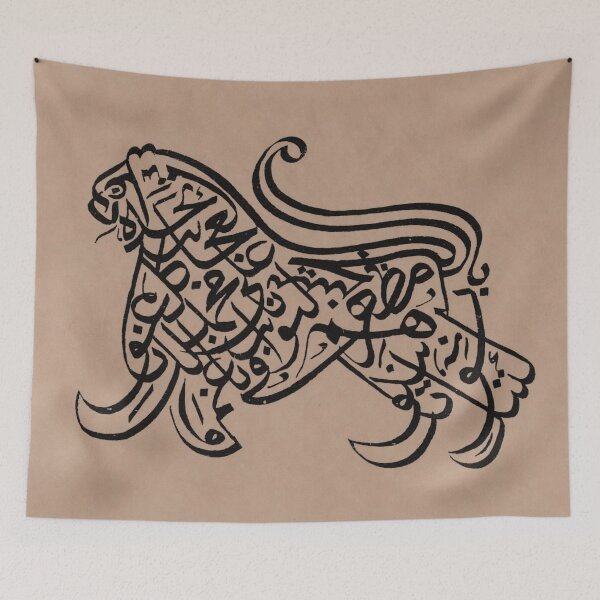 Item preview, Lion Zoomorphic Calligraphy designed and sold by moslem-pride.