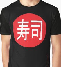 寿司 - sushi Graphic T-Shirt