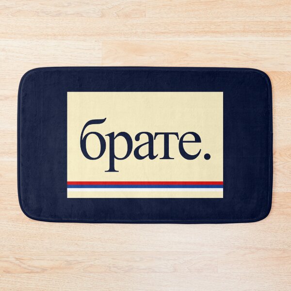 Item preview, brate. majica designed and sold by TinThor.
