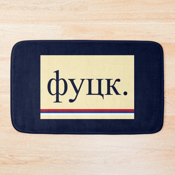 Item preview, фуцк. majica designed and sold by TinThor.