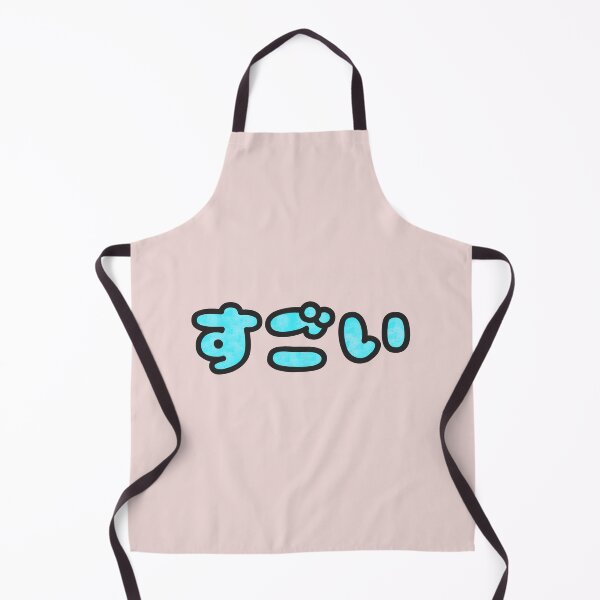 Item preview, sugoi cute awesome blue designed and sold by satharion.