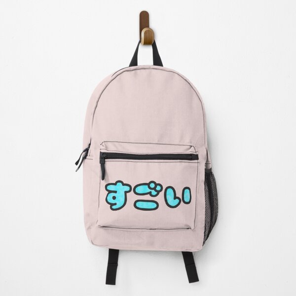 Item preview, sugoi cute awesome blue designed and sold by satharion.