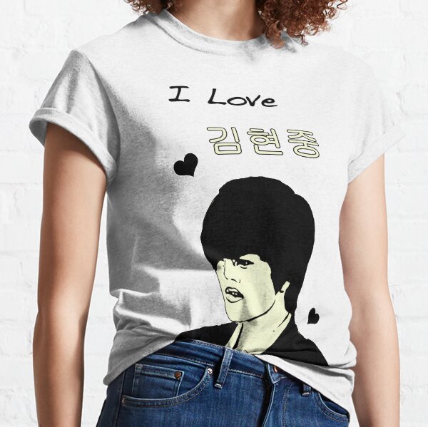 Kim Hyun Joong Classic T-Shirt