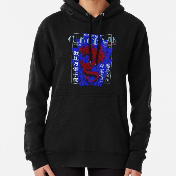Obi-Wan Club Pullover Hoodie