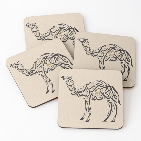Item preview, Camel Zoomorphic Calligraphy designed and sold by moslem-pride.