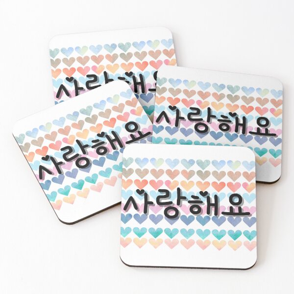 Item preview, Saranghaeyo...I LOVE YOU IN KOREAN with RAINBOW HEARTS designed and sold by SeoulJourner.