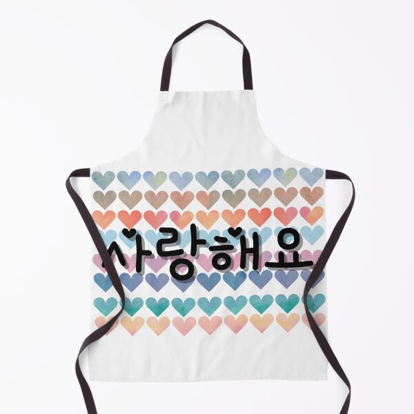 Item preview, Saranghaeyo...I LOVE YOU IN KOREAN with RAINBOW HEARTS designed and sold by SeoulJourner.