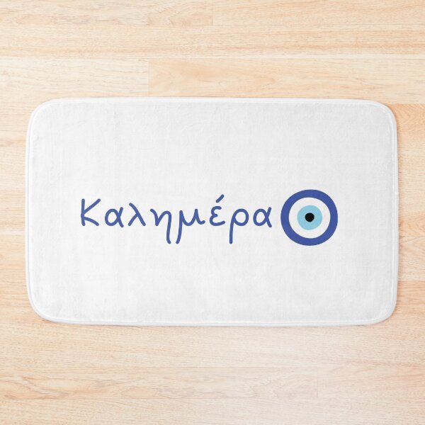 Item preview, Kalimera designed and sold by TheStudioBee.