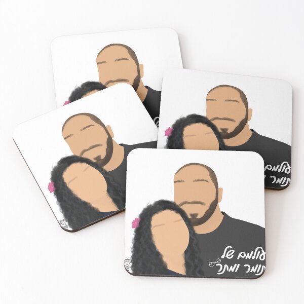 Item preview, Matar designed and sold by DigitalSunshine.