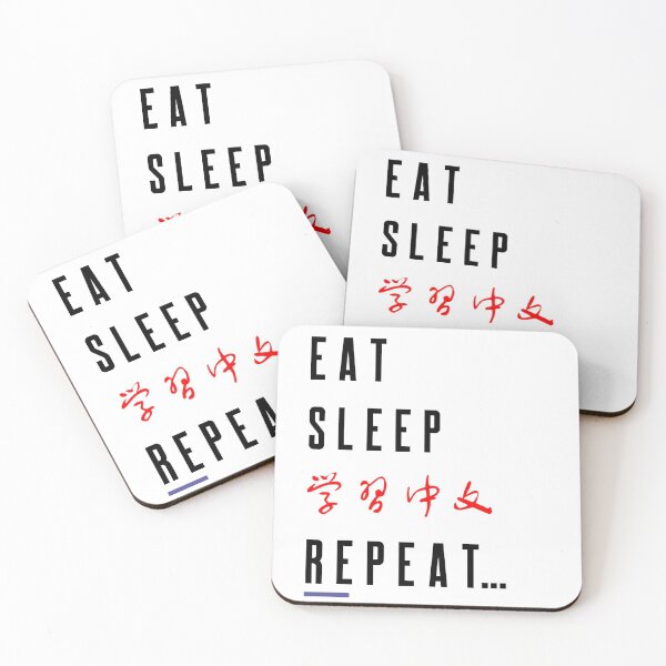 Item preview, Eat Sleep Learn Chinese Repeat... designed and sold by besttwlife.