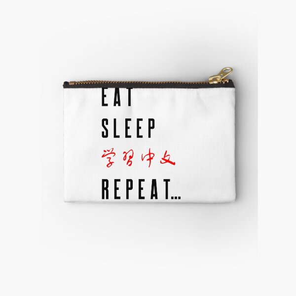Item preview, Eat Sleep Learn Chinese Repeat... designed and sold by besttwlife.