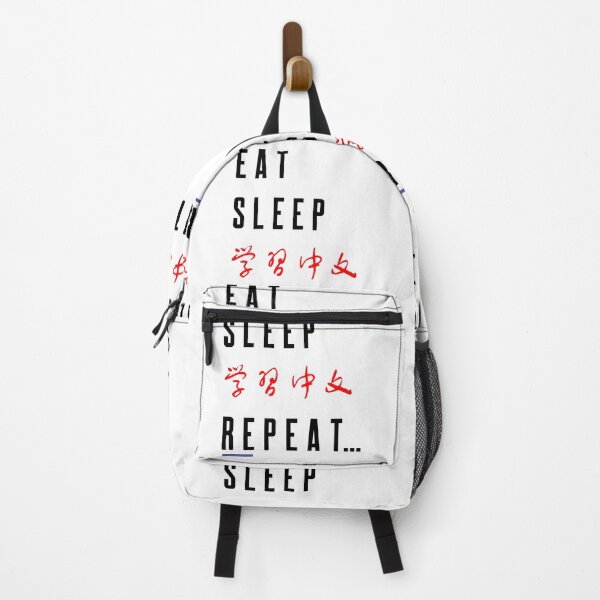 Item preview, Eat Sleep Learn Chinese Repeat... designed and sold by besttwlife.