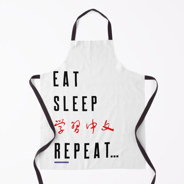 Item preview, Eat Sleep Learn Chinese Repeat... designed and sold by besttwlife.