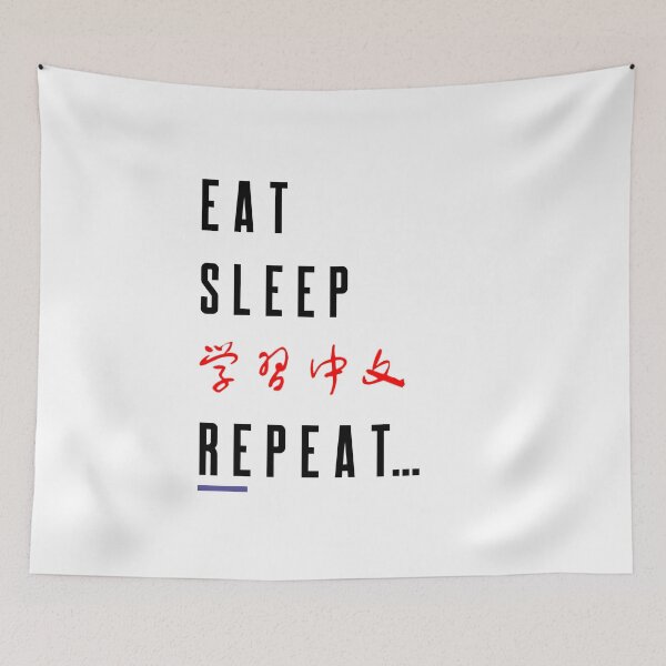Item preview, Eat Sleep Learn Chinese Repeat... designed and sold by besttwlife.