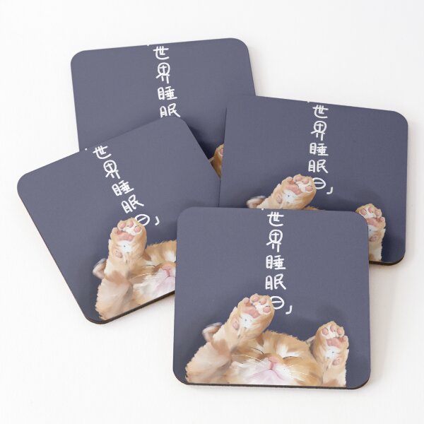 Item preview, world sleep day dark blue designed and sold by Cat2D.