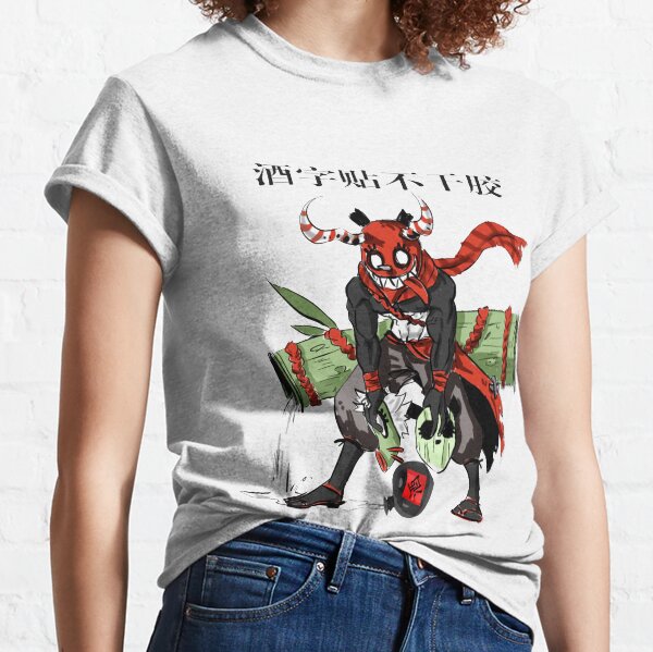 quand tu bois du saké T-shirt classique