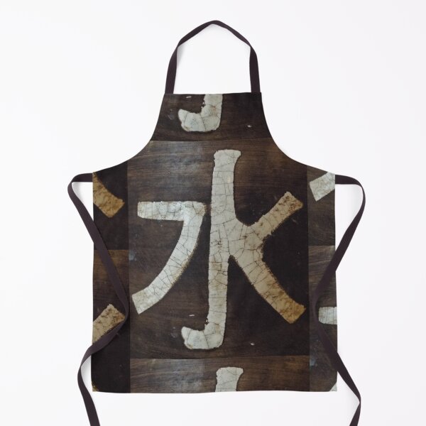Item preview, Shui Or The Olden Days designed and sold by MeyrellesMartin.