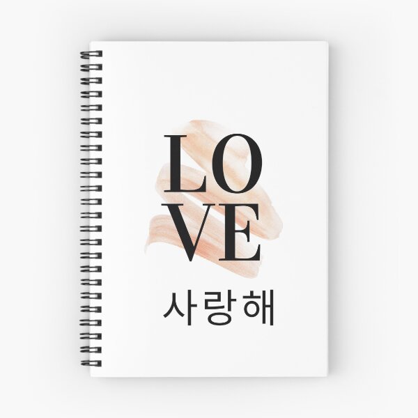 Item preview, Saranghae designed and sold by NattyTees.