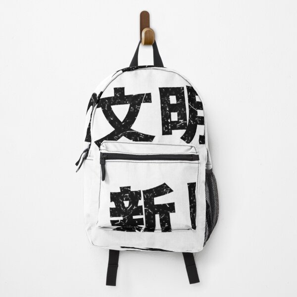 Item preview, New civilisation Japanese designed and sold by ichi-ni-san.