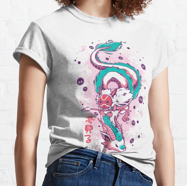 The Princess and the Dragon Classic T-Shirt