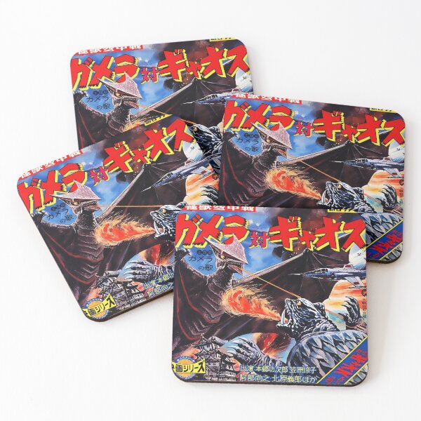 Item preview, Gamera and Gyaos  designed and sold by honeyblack.