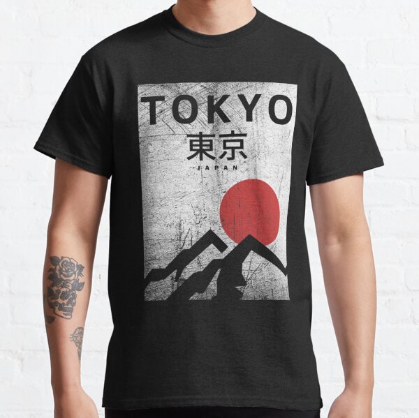 Cool Japanese T Shirts Redbubble