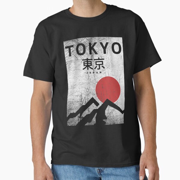Item preview, Tokyo- Japan Travel designed and sold by Artenas.