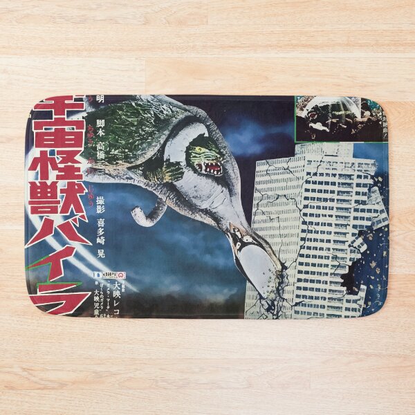 Item preview, Gamera VS Viras designed and sold by honeyblack.