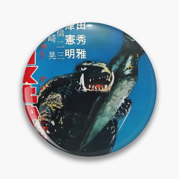 Item preview, Gamera and Zigra designed and sold by honeyblack.