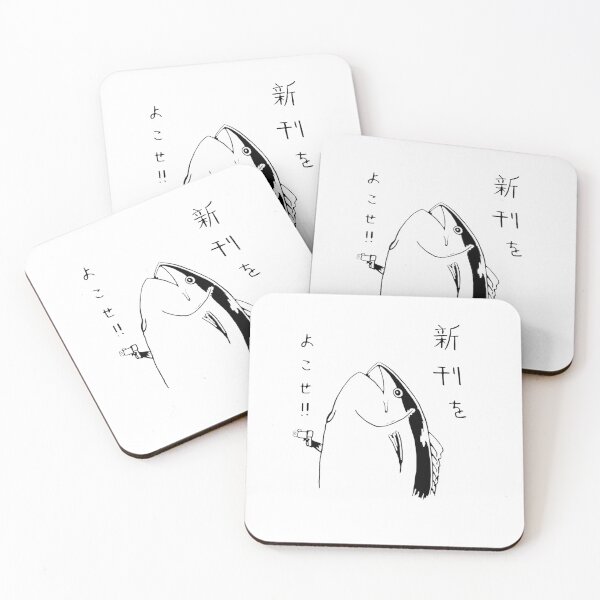 Item preview, Japanese fish - hold up! designed and sold by NomiBee.