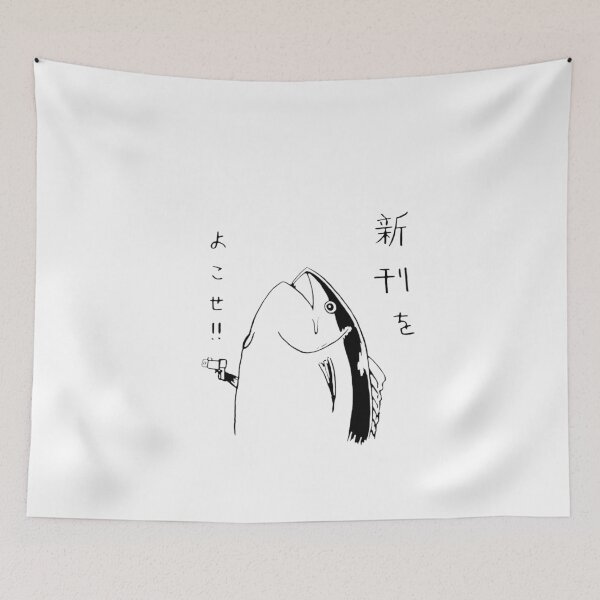 Item preview, Japanese fish - hold up! designed and sold by NomiBee.