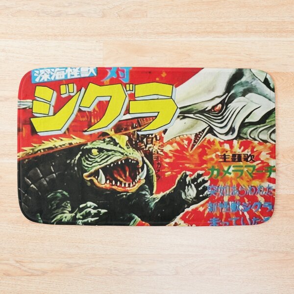 Item preview, Gamera is having Blast designed and sold by honeyblack.