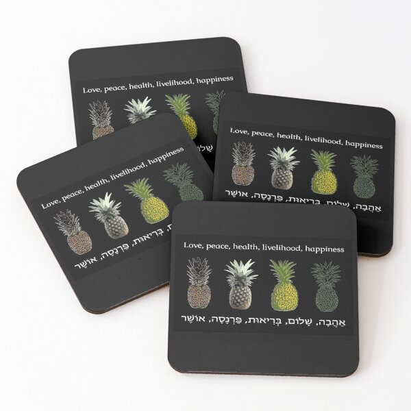 Item preview, Important greetings in Hebrew that wish each other designed and sold by Beitili.