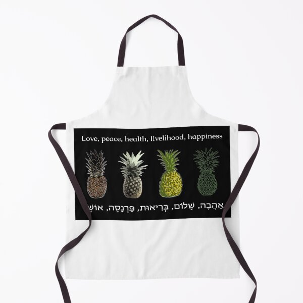 Item preview, Important greetings in Hebrew that wish each other designed and sold by Beitili.