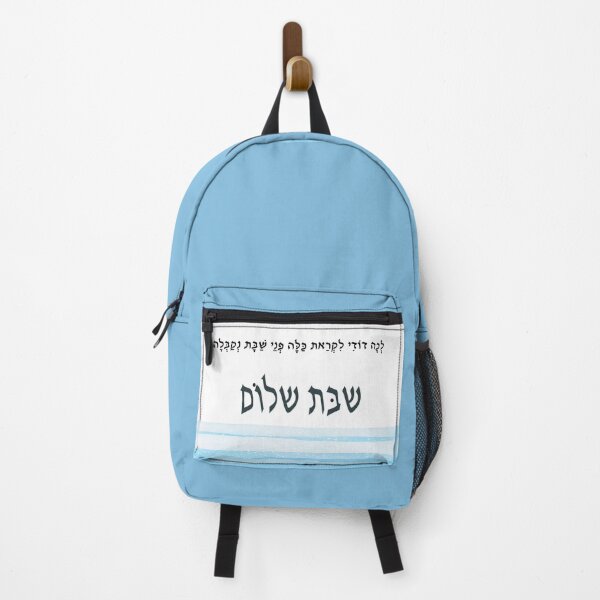 Item preview, ¡Empapa a tus seres queridos con este adorable diseño! Acuarela azul con la inscripción hebrea "Shabat Shalom" Una bendición dijo el viernes por la noche. designed and sold by Beitili.