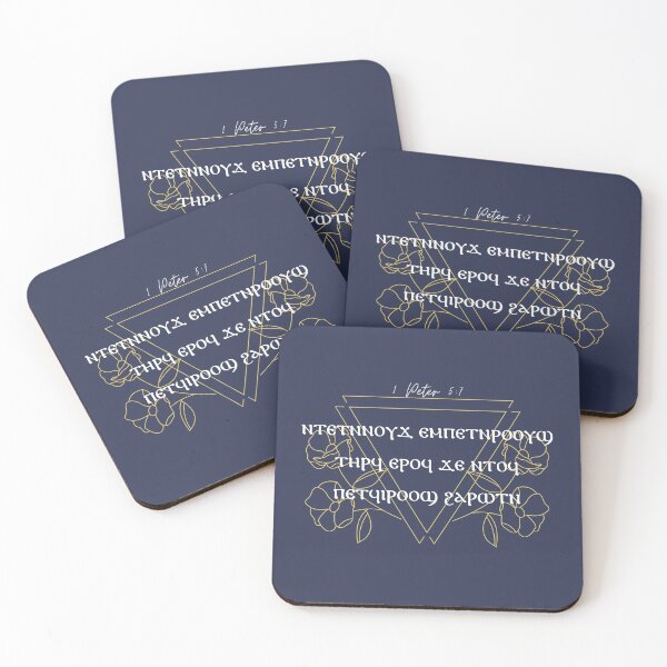 Item preview, 1 Peter 5:7, Coptic (dark backgrounds) designed and sold by Lucinda Theodore.