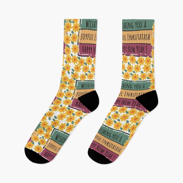 Item preview, "Wishing you a Joyful Enkutatash. Happy New Year" Ethiopian New Year Celebration Design designed and sold by OlsonPetDesigns.