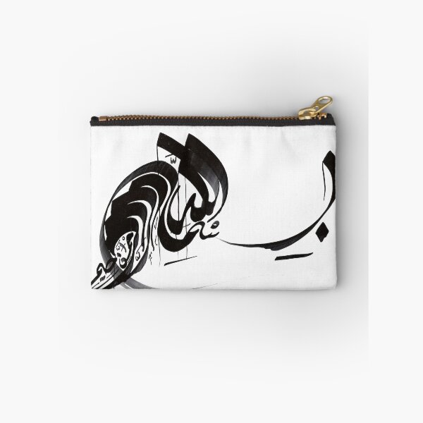 Item preview, Basmalah Brush Calligraphy designed and sold by moslem-pride.
