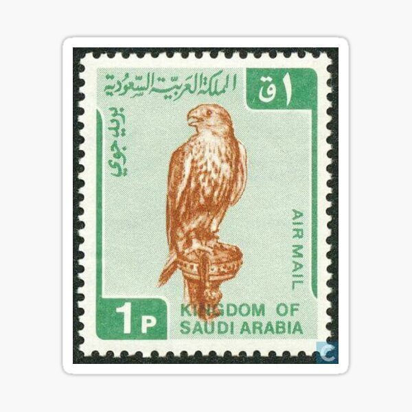 saudi national day Sticker