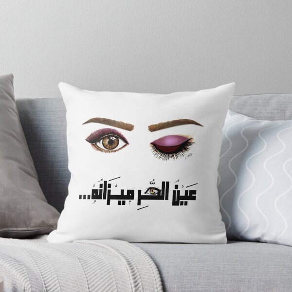 Item preview, Sayings collection: Freeman eyes designed and sold by saraoj.