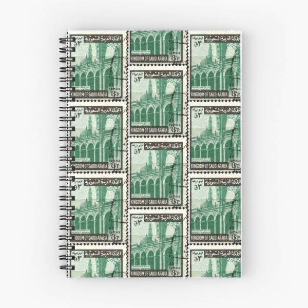 Item preview, dia nacional saudita designed and sold by Salwa Alshehri.