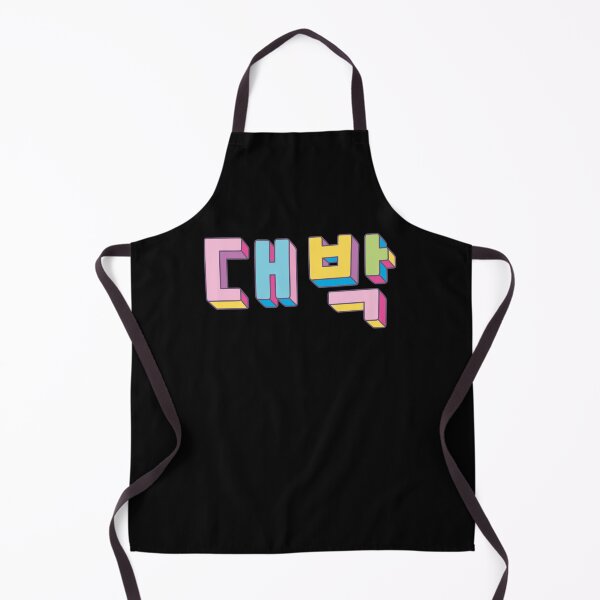 Item preview, Daebak 대박 - That's Cool in Korean Slang - 3d colorful designed and sold by nohstyle.