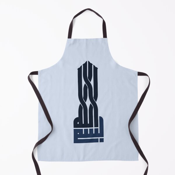 Item preview, Bismillah Blue Kufi designed and sold by moslem-pride.