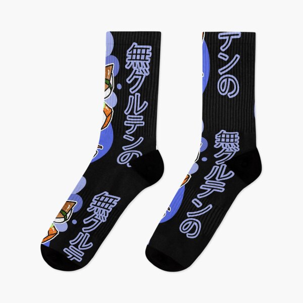 Item preview, Gluten Free Japanese designed and sold by aussiecoeliac.