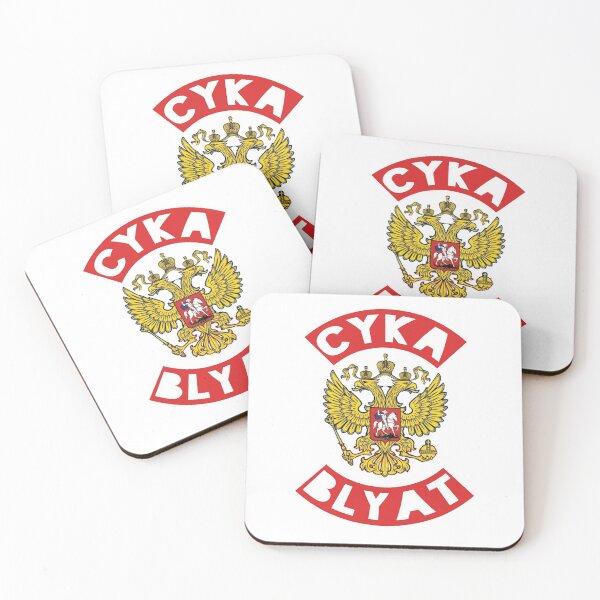 Item preview, Cyka Blyat designed and sold by Basic  Beach.
