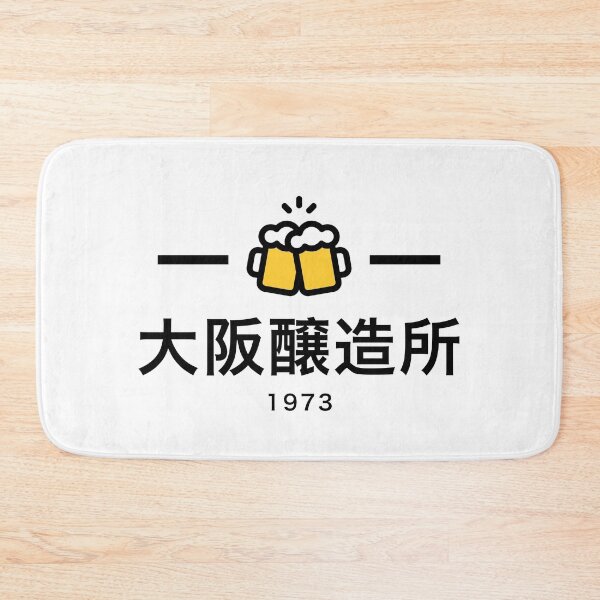 Item preview, Osaka Brewery Japanese beer designed and sold by ichi-ni-san.