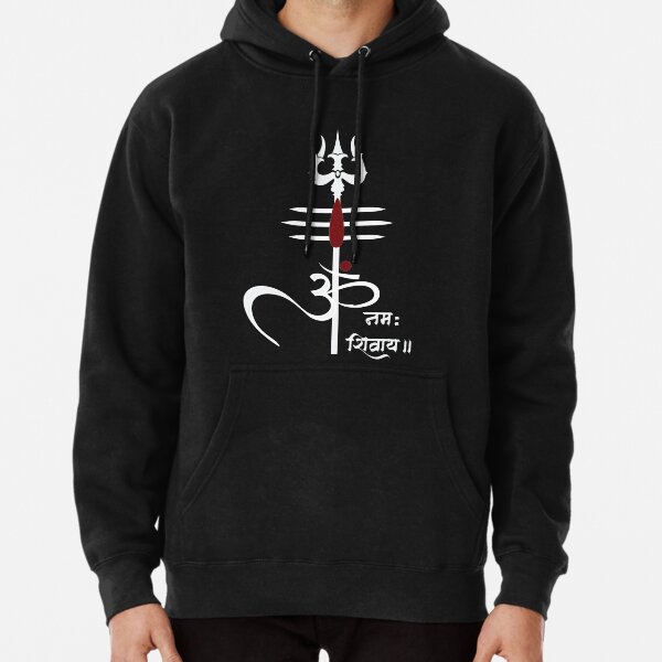 Lord Shiva ( Mahadev, Shankara) Tripundra 2024 symbol - Unisex Heavy Blend Hoodie| Spiritual| Hinduism | Yoga | Symbolic Apparel