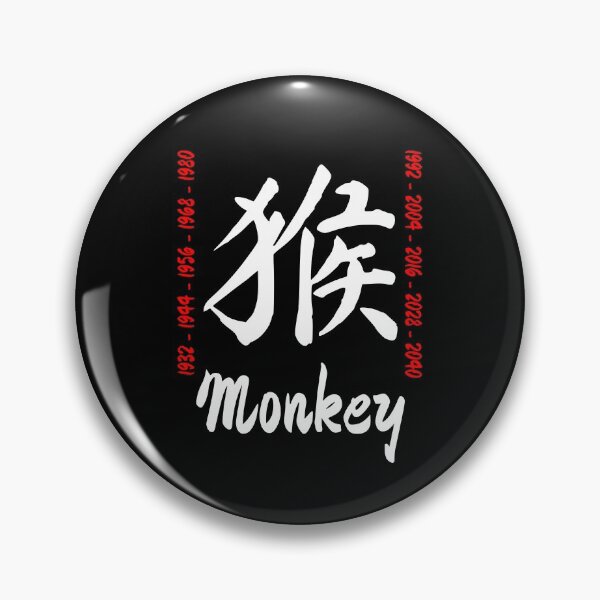 Item preview, Year of the monkey Chinese Character designed and sold by NerdySherds.